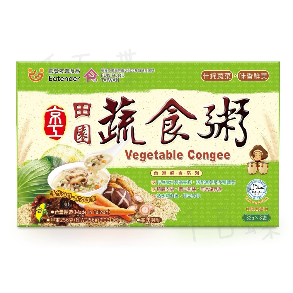 京工 臘八粥 田園蔬食粥 元氣蔬食粥 山藥粥 芋頭香菇粥 燕麥野菇粥 粥 即食粥 快速料理 沖泡粥 混搭10送1-規格圖7