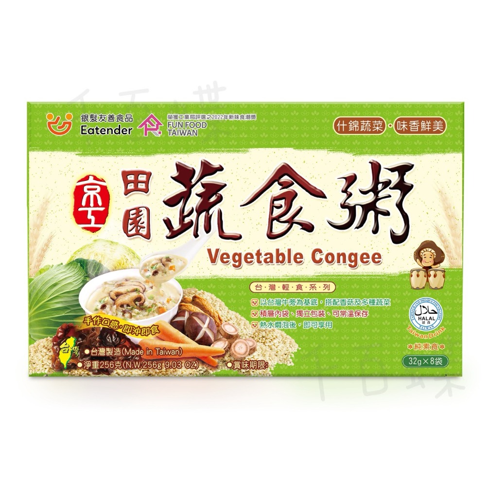 京工 臘八粥 田園蔬食粥 元氣蔬食粥 山藥粥 芋頭香菇粥 燕麥野菇粥 粥 即食粥 快速料理 沖泡粥 混搭10送1-規格圖7