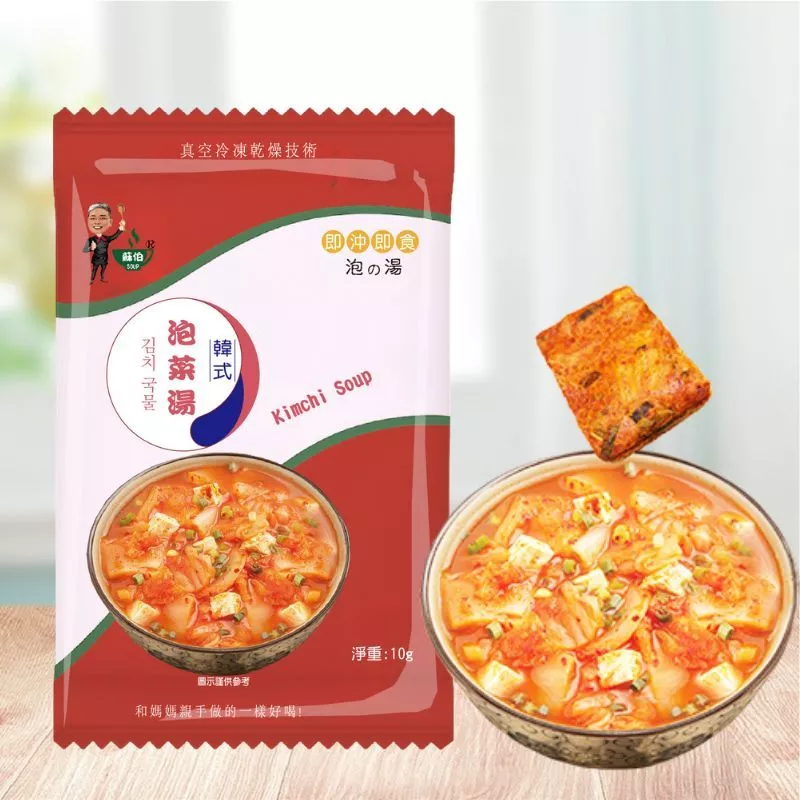 🔹綻藍生活館🔹台灣蘇伯湯 速食湯包 旅遊愛好者的良伴 輕便攜帶 登山爬山露營食材簡單熱沖泡 相同價位可涽搭買10送1-規格圖8