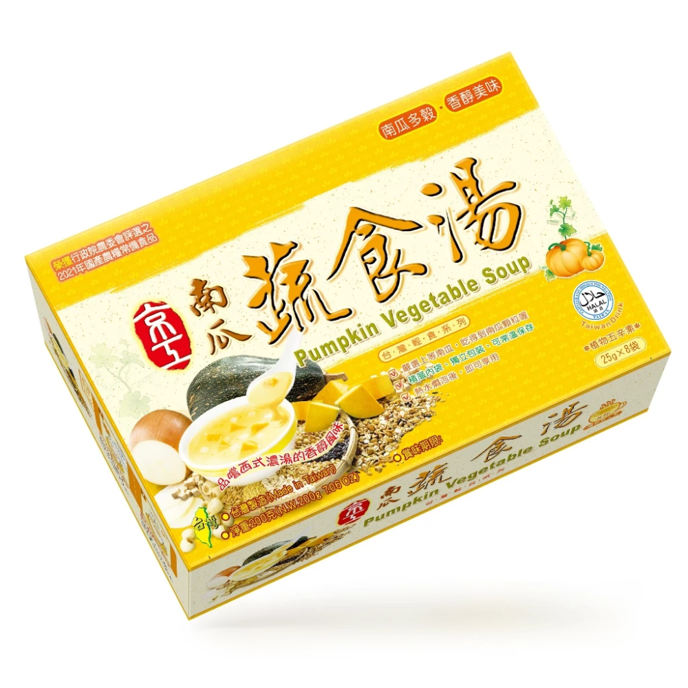🔹綻藍生活館🔹 【京工】南瓜蔬食湯(8入) 沖泡飲品 南瓜濃湯 沖泡湯 即食湯 速食湯 方便湯 五辛素 代餐 低卡-規格圖2