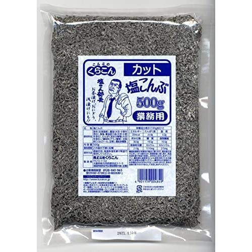 【可批發】小倉屋部長 鹽昆布 500g📣 鹽部長 / 昆布鹽 / 天然 / 無添加 / 北海道 / 高湯 / 調味-細節圖2