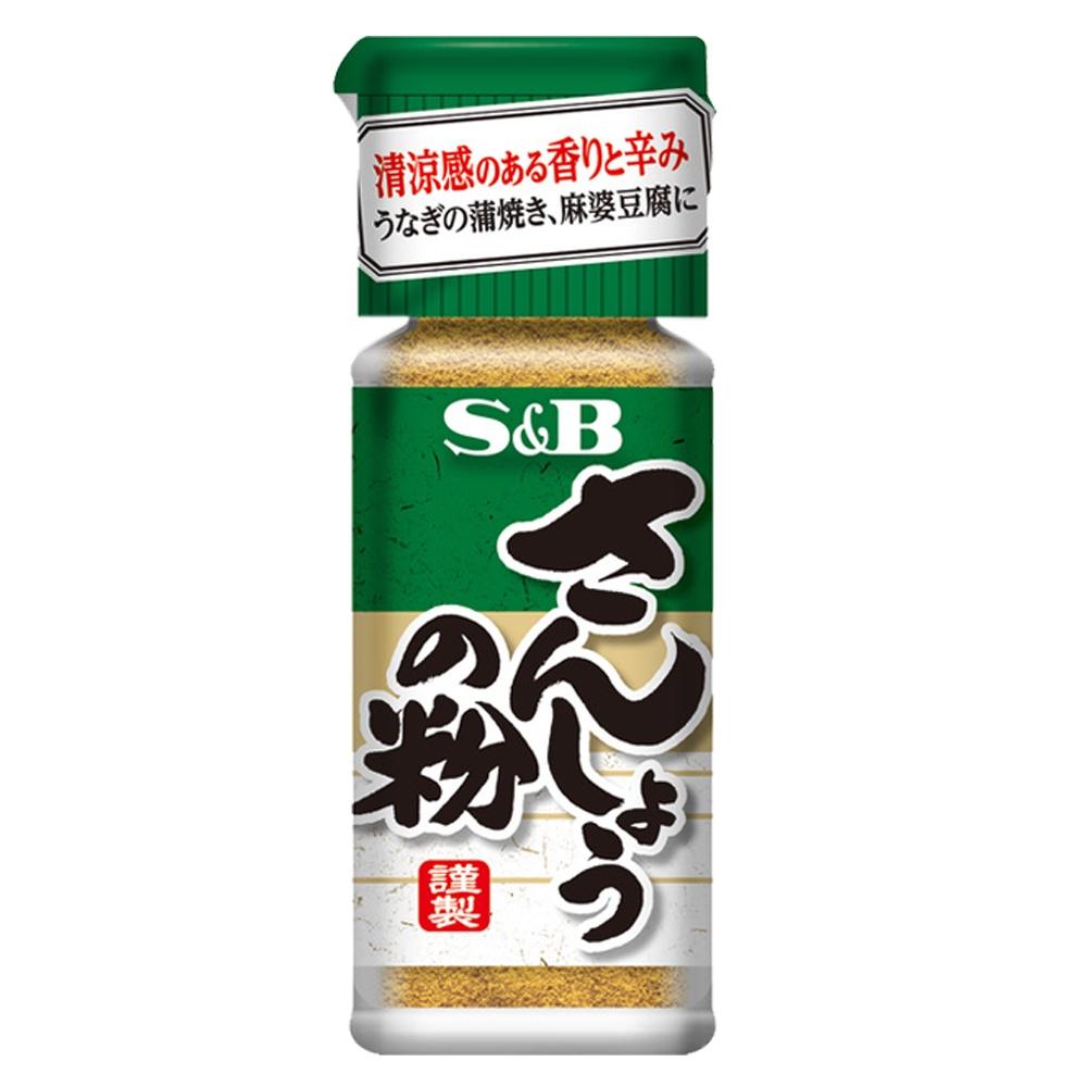 【可批發】S&B 山椒粉 8g 📣 日本山椒 / 日本花椒 / 辣椒粉 / 胡椒粉 / 調味料 / 辛香料 / 柚子胡椒-細節圖2