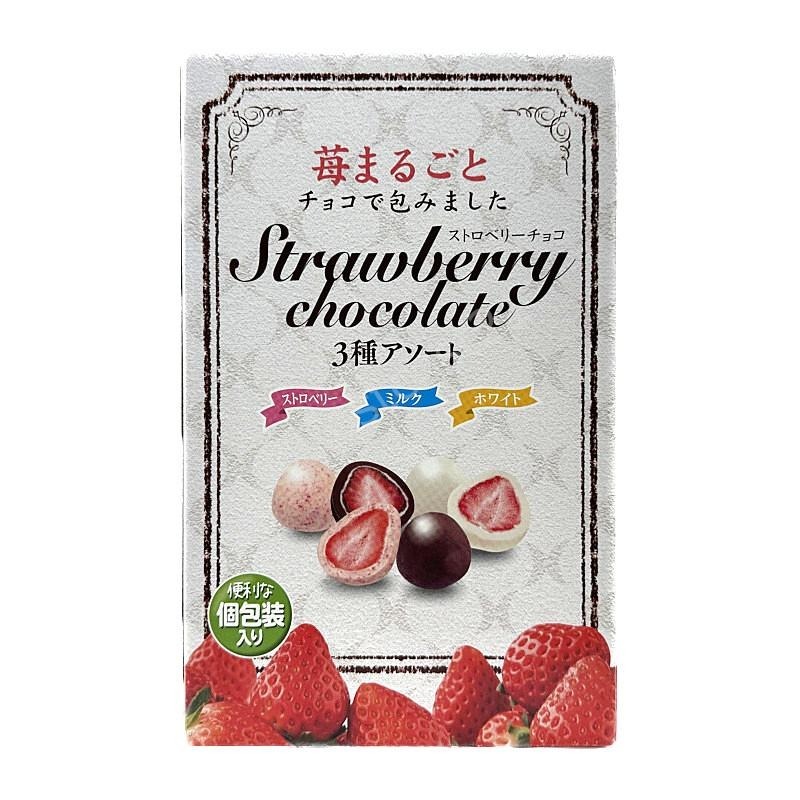 【現貨】日本好市多限定 草莓巧克力 410g 爆款 新包裝限定 白巧克力 草莓巧克力 牛奶巧克力 乾燥草莓-細節圖4