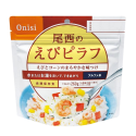 尾西 Onisi 沖泡式即食飯 / 乾燥飯📣登山 / 露營 / 戶外 / 野炊 / 防災食品 / 日本米 / 沖泡飯-規格圖2