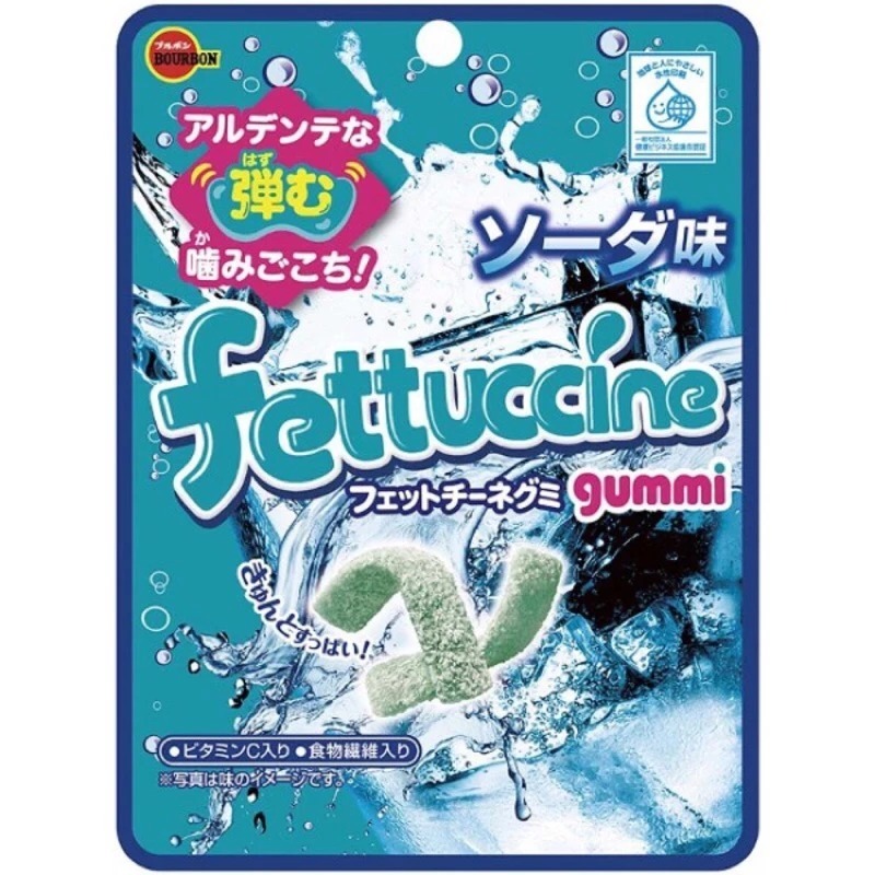 【可批發】BOURBON 北日本 葡萄QQ軟糖 50g 📣 水果軟糖 / 長條軟糖 / QQ軟糖-規格圖4