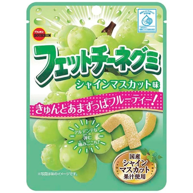 【可批發】BOURBON 北日本 葡萄QQ軟糖 50g 📣 水果軟糖 / 長條軟糖 / QQ軟糖-規格圖5