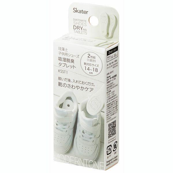 【代購】日本 Skater 珪藻土鞋用吸濕除臭片《兒童用》/ 日本代購 / 兒童用品 / 除溼 / 乾燥-細節圖2