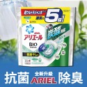 【可批發】日本 ARIEL 4D炭酸機能活性去污強洗淨洗衣膠囊/洗衣球 (60顆入) 抗菌 室內晾衣 微香 寶僑 P&G-規格圖1