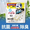 【可批發】日本 ARIEL 4D炭酸機能活性去污強洗淨洗衣膠囊/洗衣球 (60顆入) 抗菌 室內晾衣 微香 寶僑 P&G-規格圖2