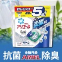 【可批發】日本 ARIEL 4D炭酸機能活性去污強洗淨洗衣膠囊/洗衣球 (60顆入) 抗菌 室內晾衣 微香 寶僑 P&G-規格圖3