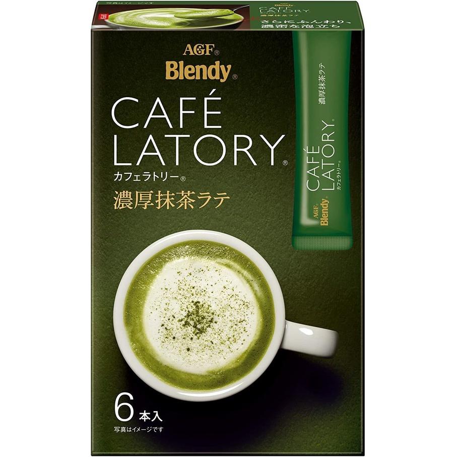 【可批發】味之素AGF Blendy 濃厚飲品系列📣低咖啡因／抹茶／香醇／拿鐵／奶茶／無糖-細節圖8