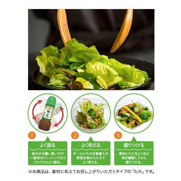 【可批發】敘敘苑 野菜沙拉醬 生菜（黑醋 芝麻風味） 燒肉 沙拉 特製 醬料 黑醋 芝麻 日本必買-細節圖4