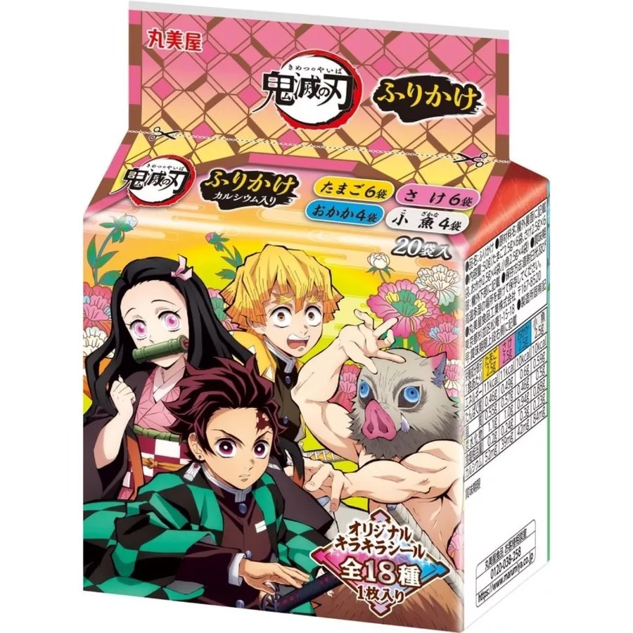 鬼滅之刃 （2026.4.9）