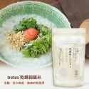 【可批發】tretes乾燥（蒟蒻米／蒟蒻麵） 低卡 低醣 輕盈 蒟蒻 健康美食 日本直送 現貨-規格圖9