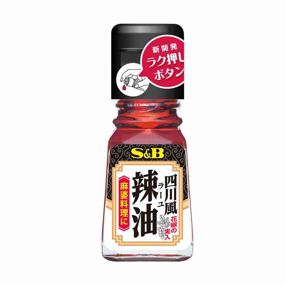 【可批發】S&B辣油 日本原裝 調味品 拌飯飯麵 美味調理 純辣油 唐辛子辣油 四川麻辣辣油 沾醬 SB辣油 千千-細節圖5