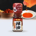 唐辛子辣油(紅蓋)2024.3.27