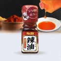 【可批發】S&B辣油 日本原裝 調味品 拌飯飯麵 美味調理 純辣油 唐辛子辣油 四川麻辣辣油 沾醬 SB辣油 千千-規格圖1