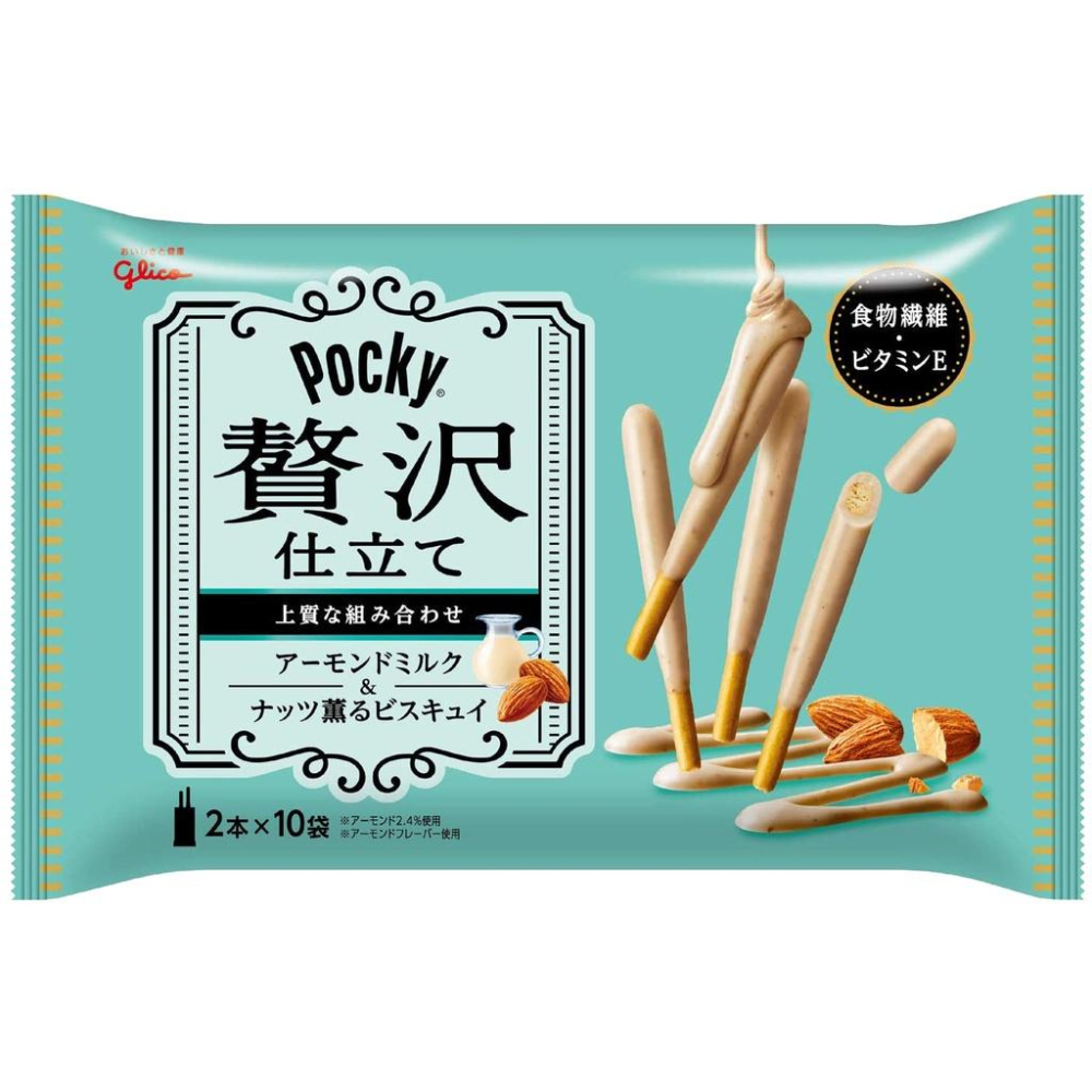 【可批發】日本Glico 午後奢華巧克力棒 (杏仁牛奶 牛奶巧克力)📣零食／pocky / 餅乾／日本製 glico-細節圖4