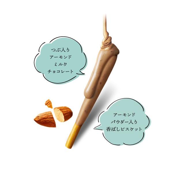 【可批發】日本Glico 午後奢華巧克力棒 (杏仁牛奶 牛奶巧克力)📣零食／pocky / 餅乾／日本製 glico-細節圖6