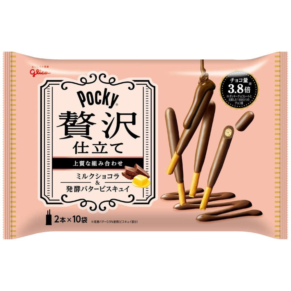 【可批發】日本Glico 午後奢華巧克力棒 (杏仁牛奶 牛奶巧克力)📣零食／pocky / 餅乾／日本製 glico-細節圖7