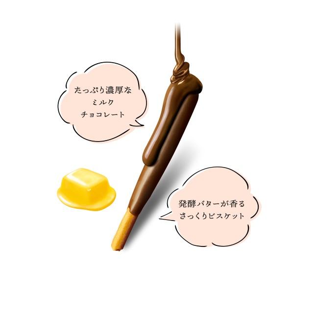 【可批發】日本Glico 午後奢華巧克力棒 (杏仁牛奶 牛奶巧克力)📣零食／pocky / 餅乾／日本製 glico-細節圖9