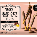 【可批發】日本Glico 午後奢華巧克力棒 (杏仁牛奶 牛奶巧克力)📣零食／pocky / 餅乾／日本製 glico-規格圖9