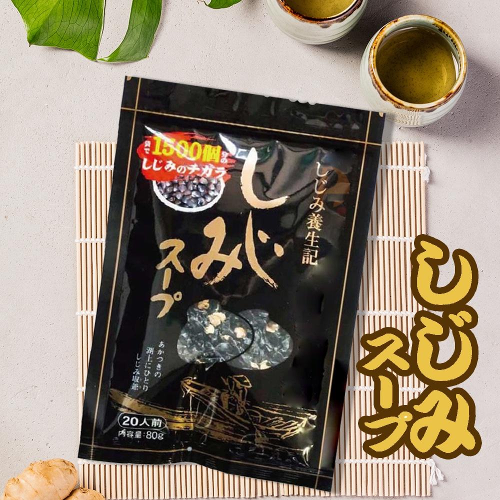 【可批發】養生記蜆精海菜湯（沖泡式）📣沖泡式／蜆精／補充體力／攜帶方便-細節圖2