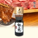 【中秋必備】敘敘苑秘製燒肉醬 叙々苑／烤肉醬 / 沾醬 / 特製 / 東京 / 日本必買／日本熱銷-規格圖6