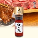 【中秋必備】敘敘苑秘製燒肉醬 叙々苑／烤肉醬 / 沾醬 / 特製 / 東京 / 日本必買／日本熱銷-規格圖3