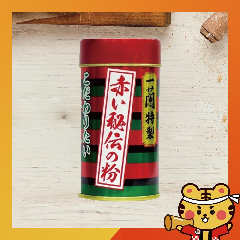 【可批發】一蘭 特製秘傳辣椒粉 一蘭拉麵 拉麵 辣椒粉 辣粉 日本辣椒粉 唐辛子 赤い秘伝の粉 炒飯 炒麵 日本製 湯-細節圖3