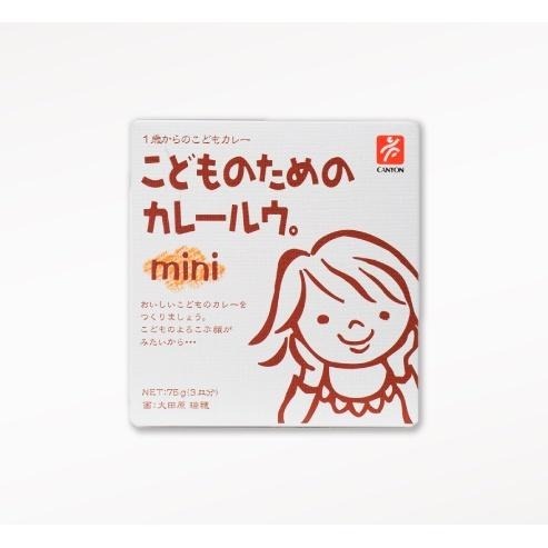 【可批發】CANYON 兒童美味mini系列 日本製 兒童咖哩 奶油白醬 燉菜 原味 咖哩 美味方便-細節圖4