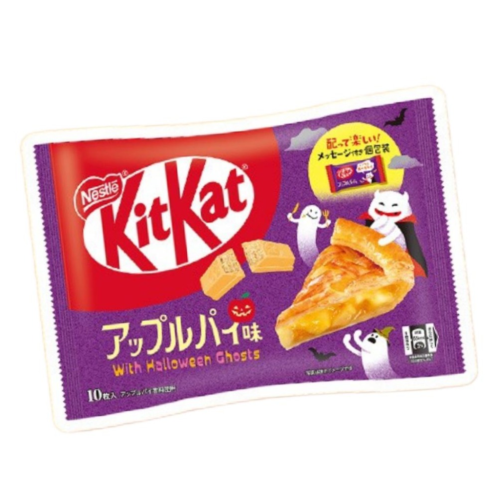 🔥現貨🔥萬聖節限定【KitKat】蘋果派巧克力(1包10入)萬聖節/蘋果派/日本/派對/巧克力/禮盒/零食/甜點/富士山-細節圖2