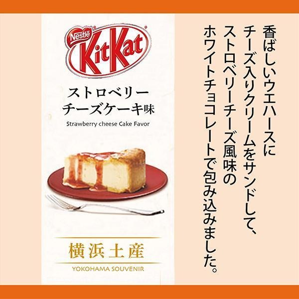 🔥現貨🔥萬聖節限定【KitKat】蘋果派巧克力(1包10入)萬聖節/蘋果派/日本/派對/巧克力/禮盒/零食/甜點/富士山-細節圖8