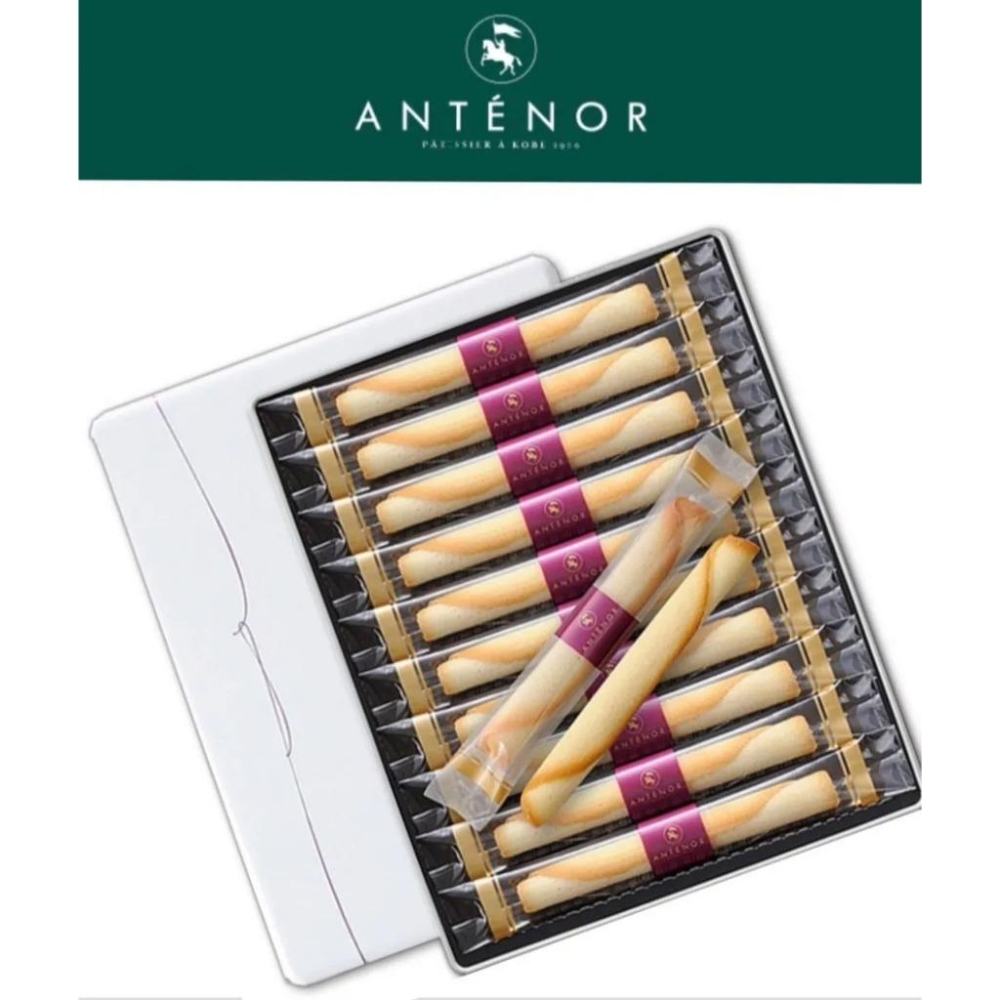 【現貨】🍪神戶甜點名店📣【ANTENOR】雪茄蛋捲禮盒 (鐵盒-1盒20條)-細節圖2
