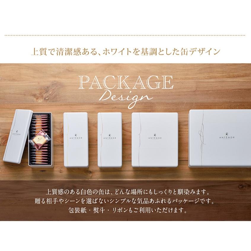 【現貨】🍪神戶甜點名店📣【ANTENOR】雪茄蛋捲禮盒 (鐵盒-1盒20條)-細節圖5