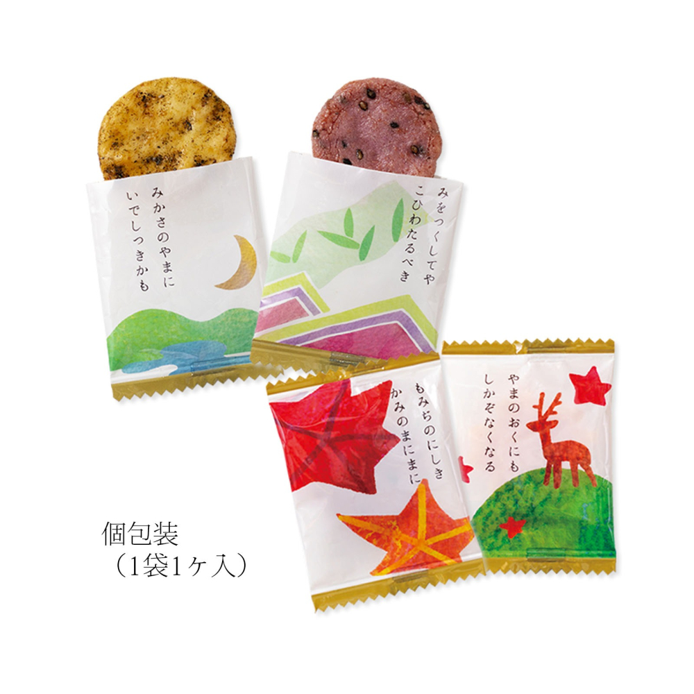【預購】小倉山莊 秋季限定 禮盒十色米果100g 📣百人一首/日本伴手禮/禮盒/季節限定/綜合仙貝/春季/秋季/仙貝-細節圖3