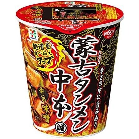 日清 Nissin 中本 蒙古 辛旨味噌泡麵 / 泡飯📣東京拉麵店 / 白根誠 / 日本7-11 / 超商限定 / 現貨-細節圖2