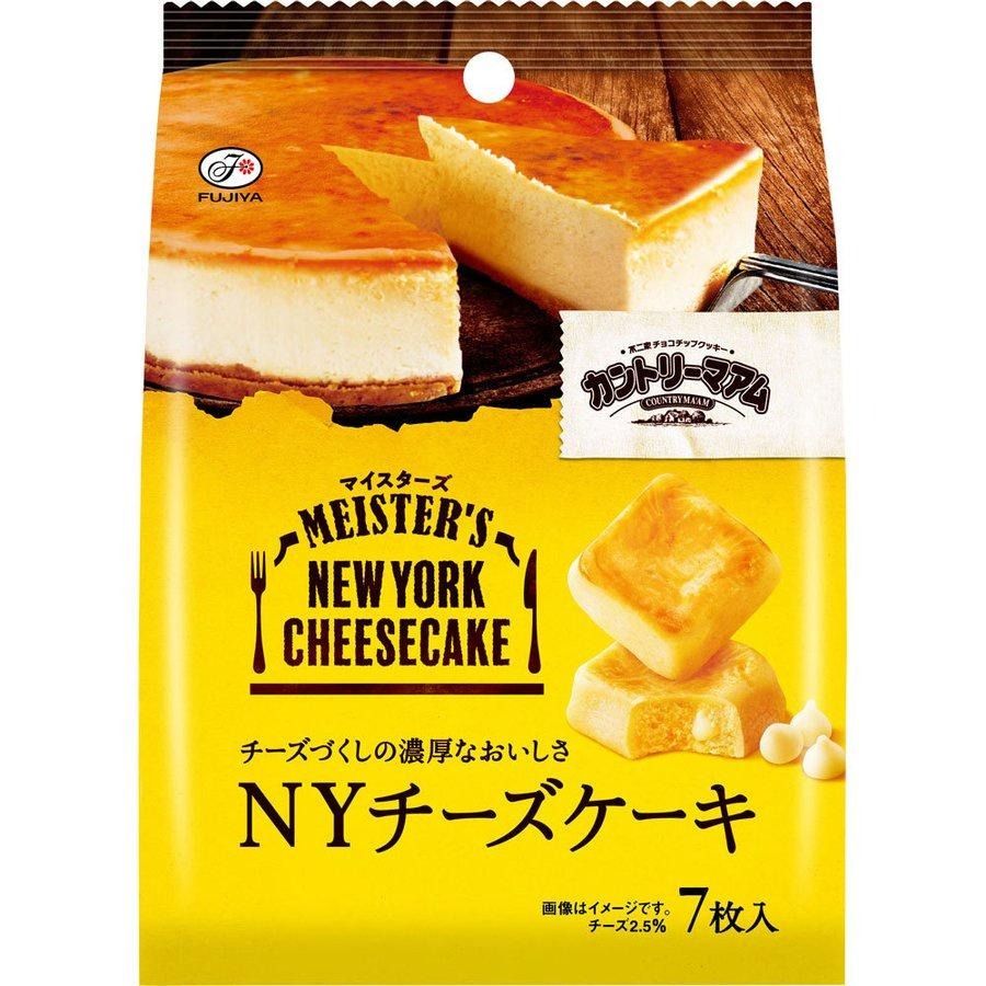 【完美量販城】《 不二家職人》 巧克力布朗尼 紐約起司蛋糕 法式奶油費南雪 (7枚)/下午茶/ 甜點 /濃郁/可批發-細節圖3