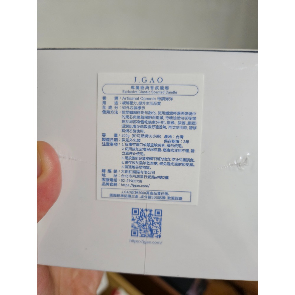 全新香氛蠟燭-細節圖3