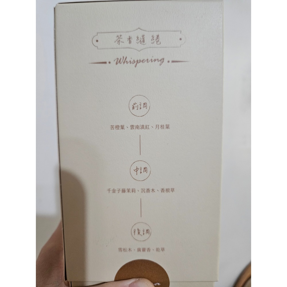 全新擴香瓶-細節圖3