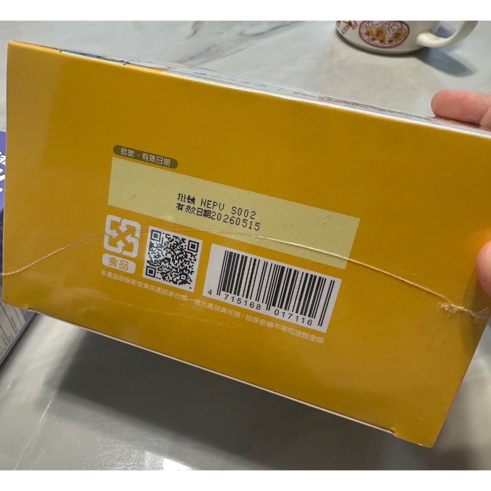 PURE!幼兒黃金初乳蛋白-細節圖2