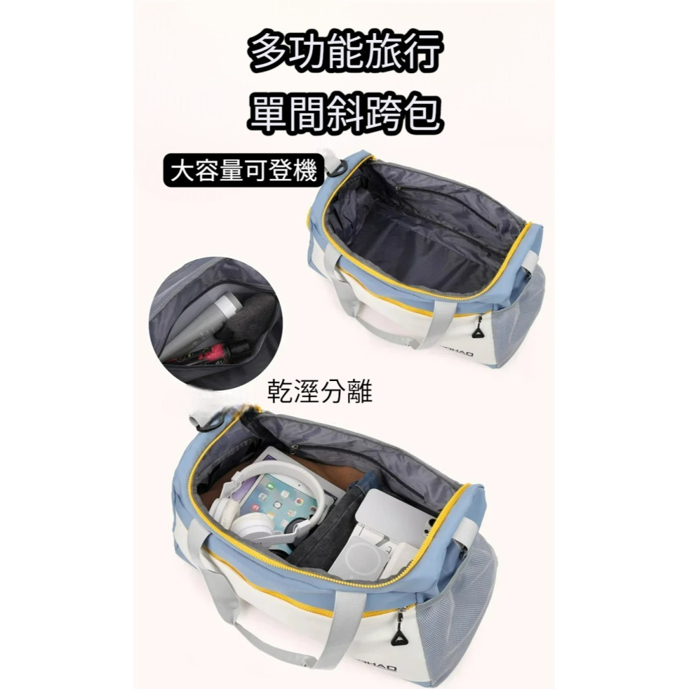 Citygo城市狗 - 乾濕分離 大容量旅行袋 獨立鞋層 運動健身包 手提行李袋 可套拉桿 登機包 防潑水側背包-細節圖3