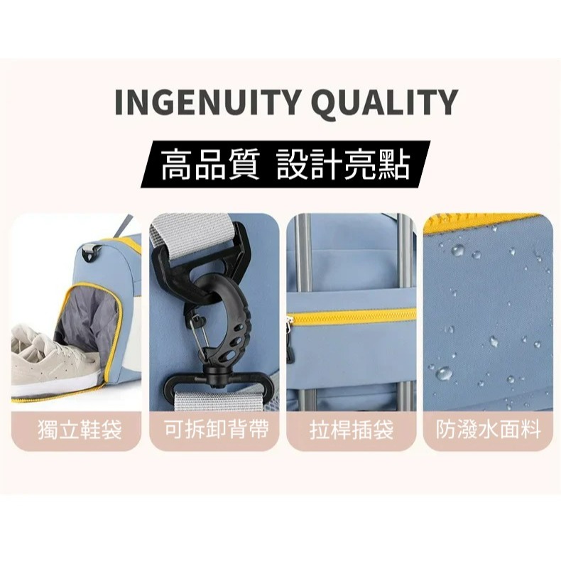 Citygo城市狗 - 乾濕分離 大容量旅行袋 獨立鞋層 運動健身包 手提行李袋 可套拉桿 登機包 防潑水側背包-細節圖6