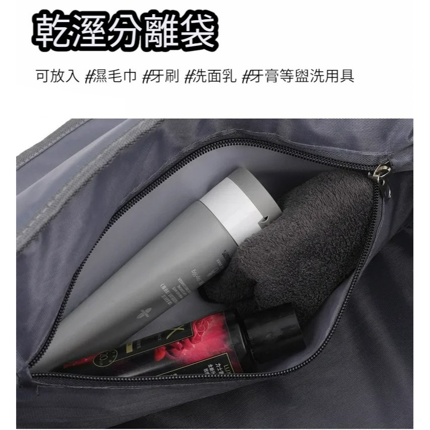 Citygo城市狗 - 乾濕分離 大容量旅行袋 獨立鞋層 運動健身包 手提行李袋 可套拉桿 登機包 防潑水側背包-細節圖8