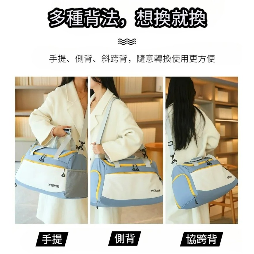 Citygo城市狗 - 乾濕分離 大容量旅行袋 獨立鞋層 運動健身包 手提行李袋 可套拉桿 登機包 防潑水側背包-細節圖10