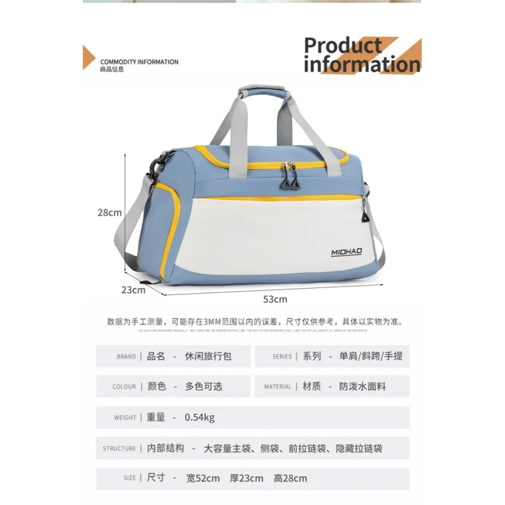 Citygo城市狗 - 乾濕分離 大容量旅行袋 獨立鞋層 運動健身包 手提行李袋 可套拉桿 登機包 防潑水側背包-細節圖11