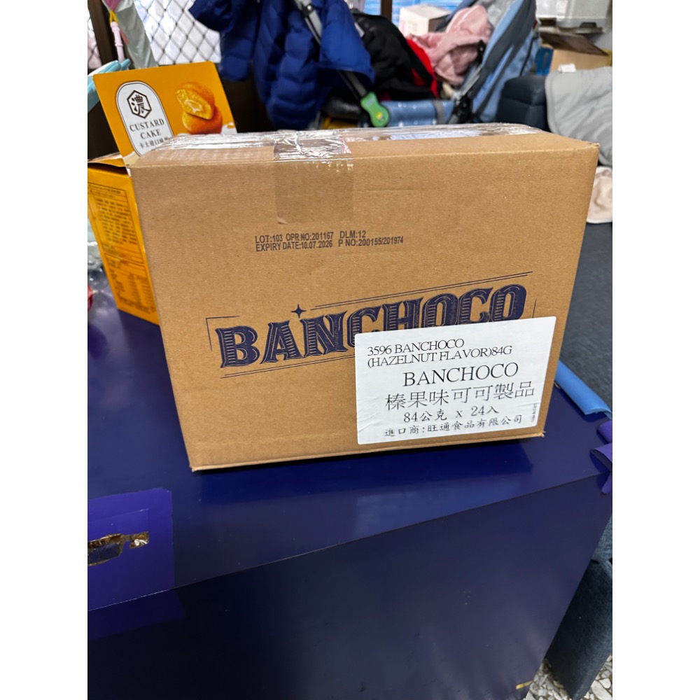 藻精蛋白粉-細節圖2