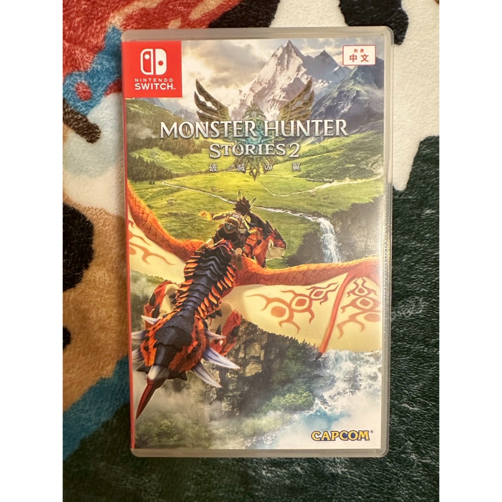 魔物獵人物語2