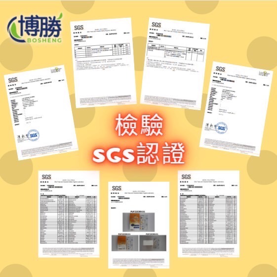 現貨❤️三重地區❤️公司正貨❤️快速出貨❤️山桑子葉黃素果凍 10條/盒-細節圖3