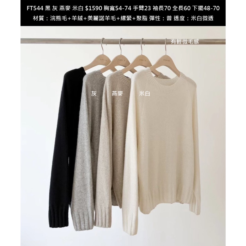 FT544米白(Ounce)-細節圖2